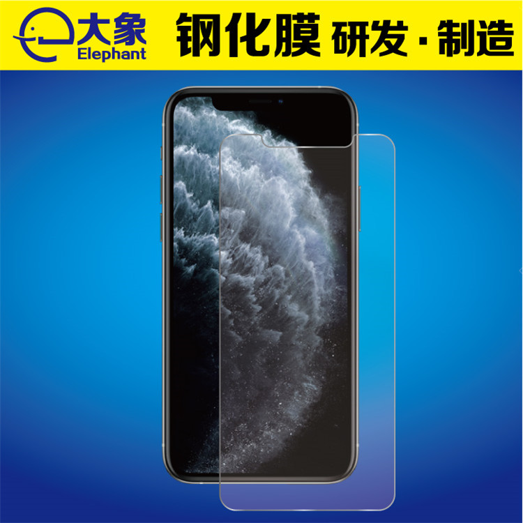 iphone 11 Pro Max手机热弯钢化膜