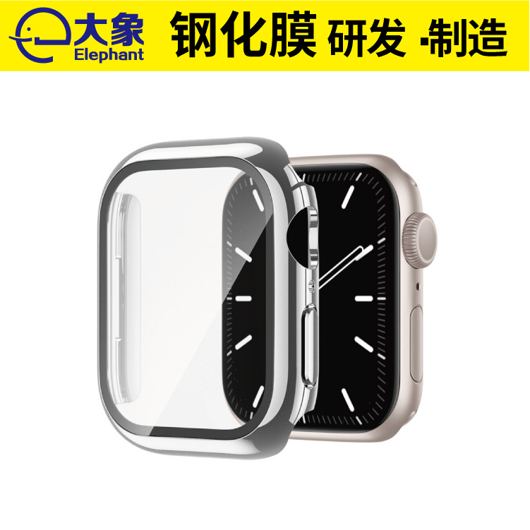 适用于Apple Watch Series 7 3D热弯防水手表壳