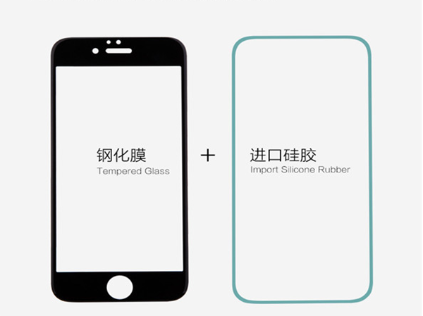 手机钢化膜